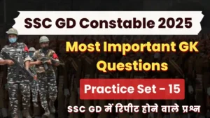 Read more about the article SSC GD 2025 : Most Important GK Question Practice Set – 15