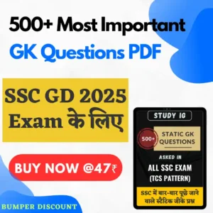 500+ Static GK Questions for SSC GD 2025 Exam