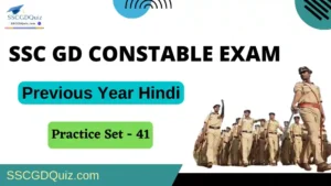 Read more about the article Previous Year Hindi Questions : SSC GD Constable 2022 [30/01/2023, 1st Shift]
