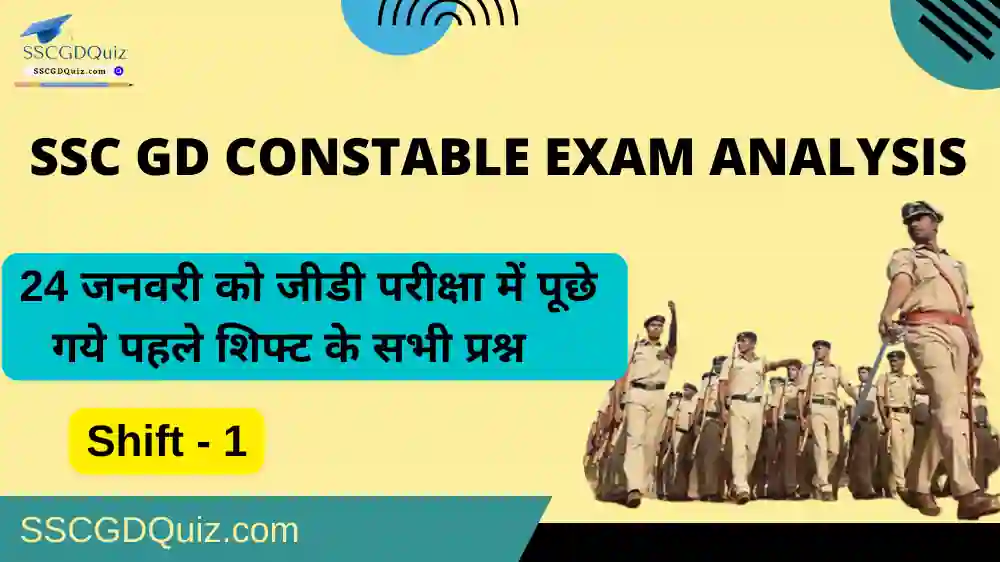 SSC GD 2023 Exam 24 January 1st Shift Questions