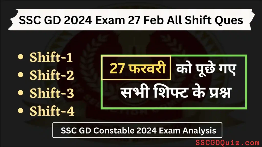 SSC GD 2024 Exam 27 Feb All Shift Ques