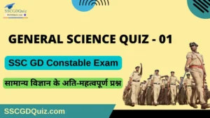 Read more about the article SSC GD Constable General Science Quiz – 01