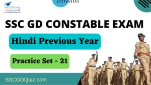 Read more about the article Previous Year Hindi Questions : SSC GD Constable 2022 [17/01/2023, 1st Shift]