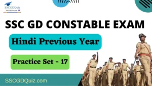 Read more about the article Previous Year Hindi Questions : SSC GD Constable 2022 [16/01/2023, 1st Shift]