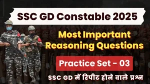 Read more about the article SSC GD 2025 : Most Important Reasoning Question Practice Set – 03