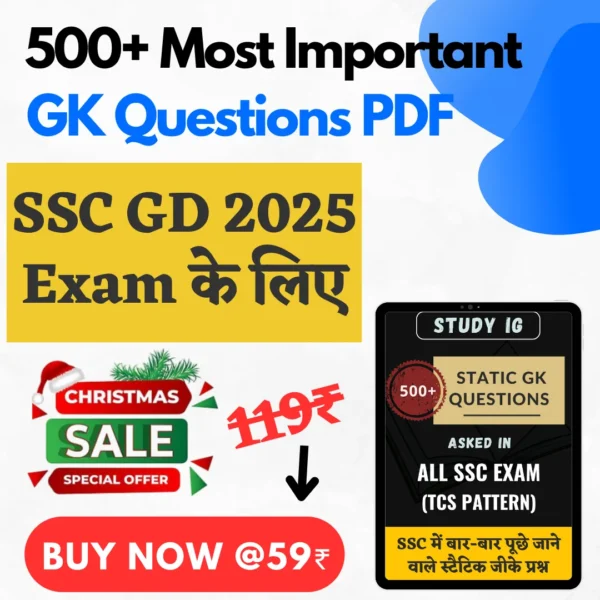 500+ Static GK Questions for SSC GD 2025 Exam